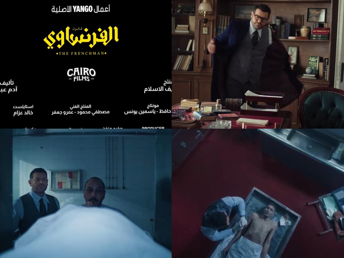 من المسلسلات اللي كنت مستنيه تنزل علي يانغو بلاي مسلسل الفرنساوي بطوله عمرو يوسف بجد متحمسه اوي للمسلسل ده 🥰🤩
#الفرنساوي #يانغو_بلاي