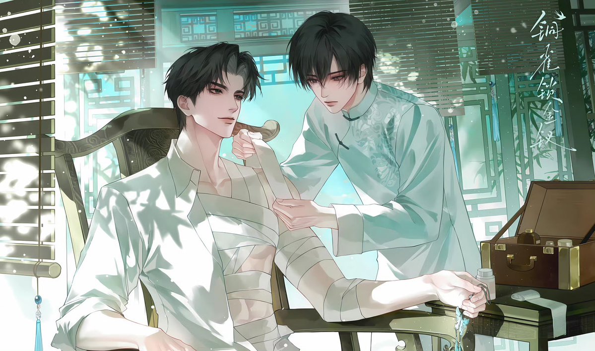 danmei_ss's tweet image. Name: Golden Hairpin Locked in Copper Sparrow #铜雀锁金钗 #danmei #bl #novel