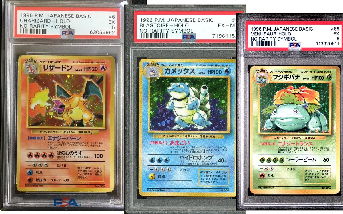 dazza9x's tweet image. Japanese No Rarity vs. English 1st Edition Base - data of scarcity

1996 JP "No Rarity" Base were the first print of Pokemon TCG.

While 1st Edition English was a deliberate collector's tier, No Rarity was a 90-day beta test. The numbers show it isn't just rarer, it’s a different