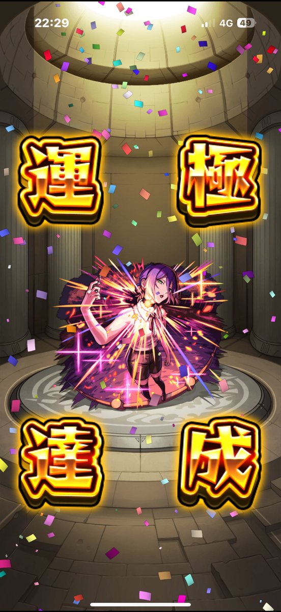 あすお tweet media