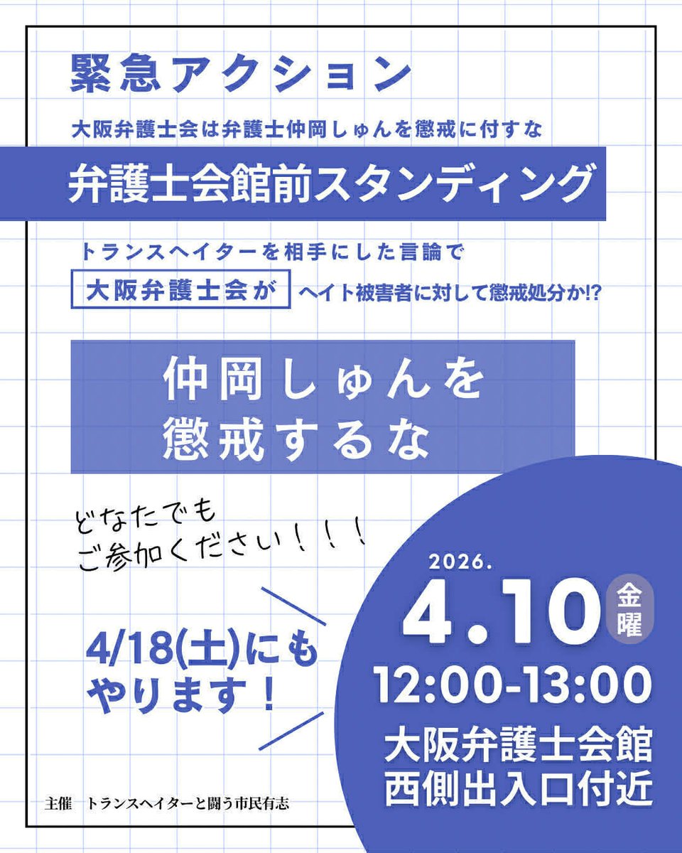 いのさん tweet media