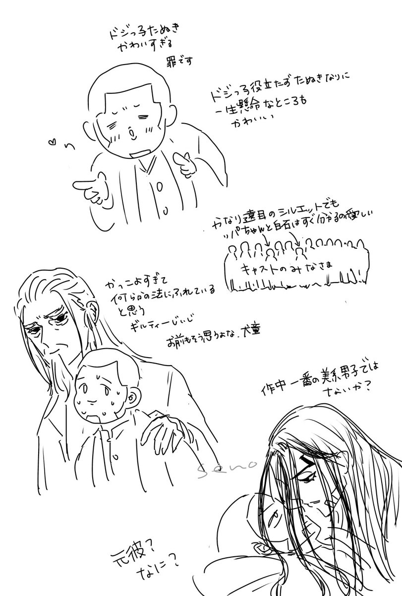 瀬乃 tweet media