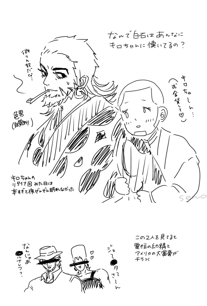 瀬乃 tweet media