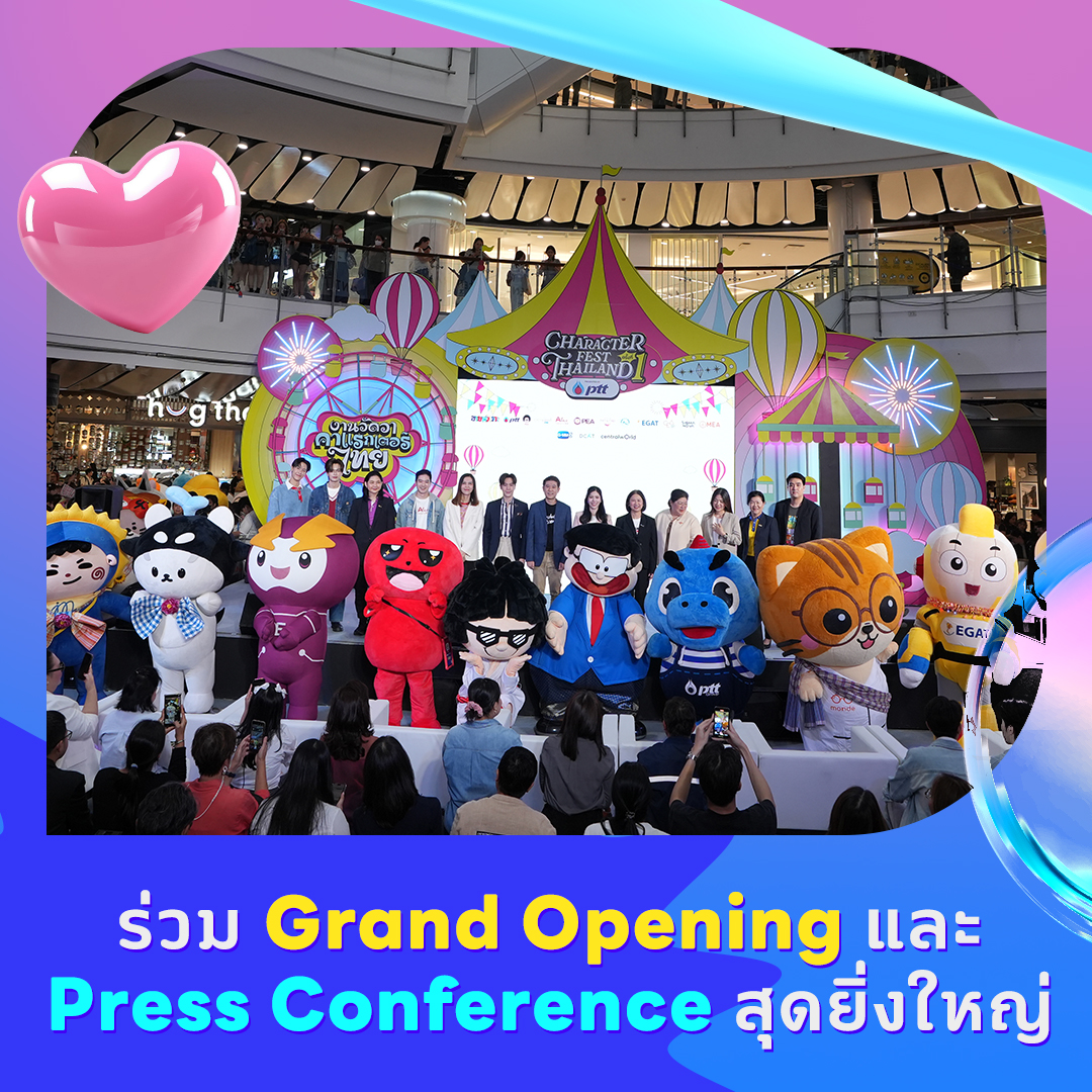 ขายหัวเราะ tweet media