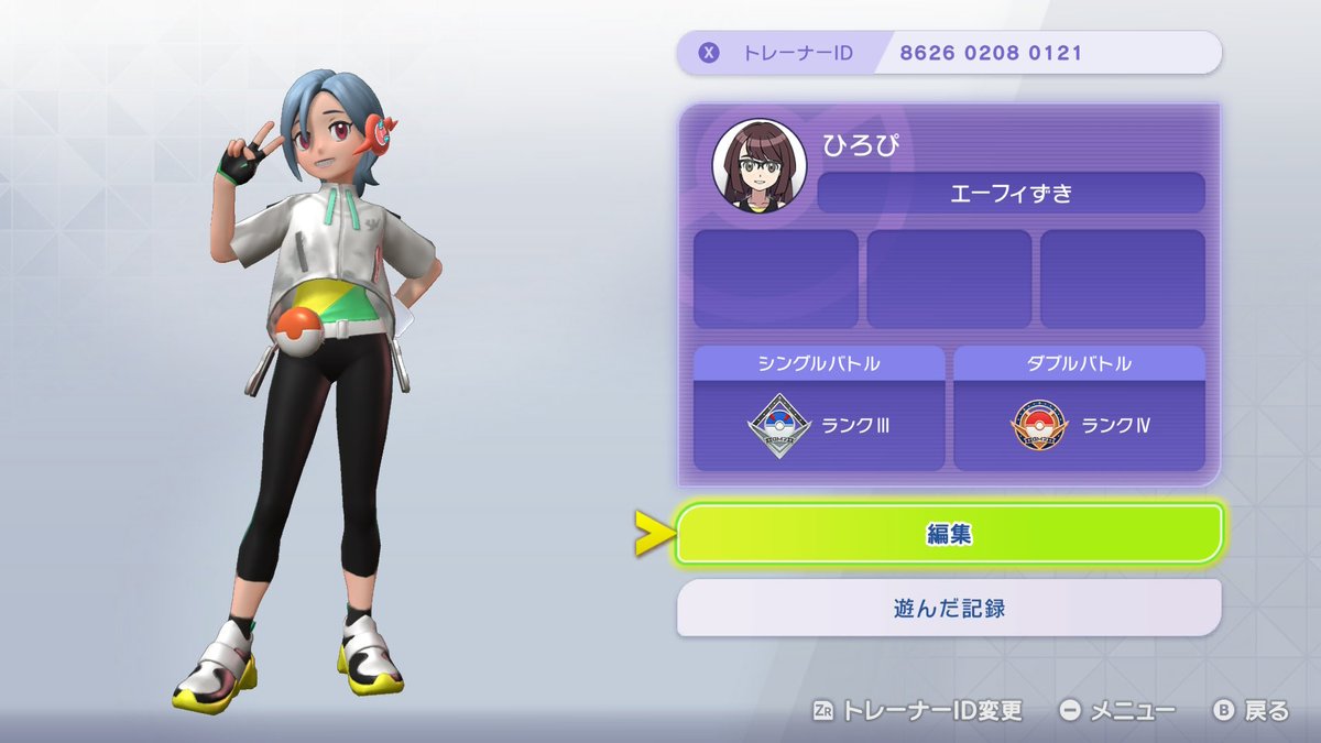 ひろぴ@下忍 tweet media