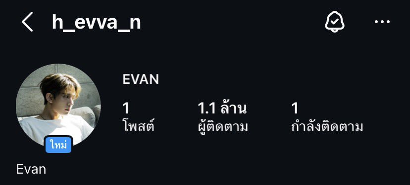 เอิ้นมี่⁷ ❤︎ tweet media