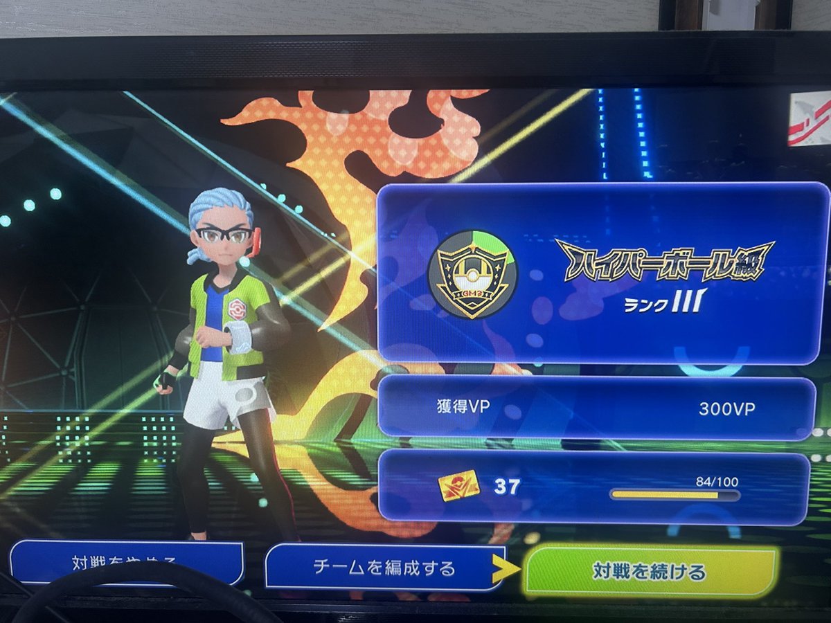 ユウスケ@チームスタバなう tweet media