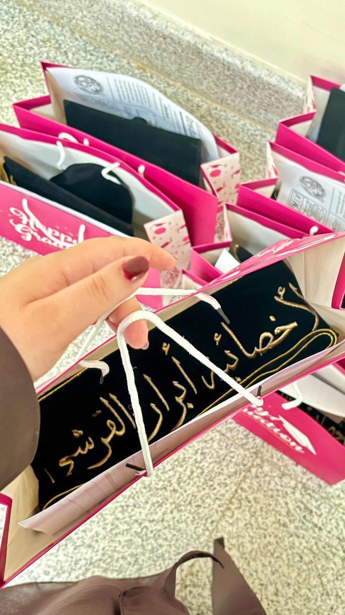 أبرار القرشي tweet media