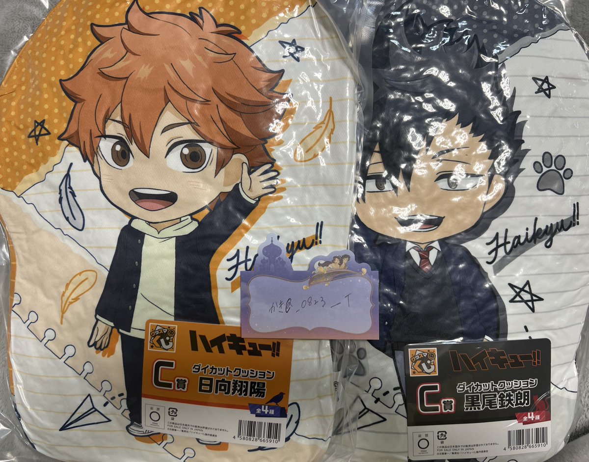 かき🥜 tweet media