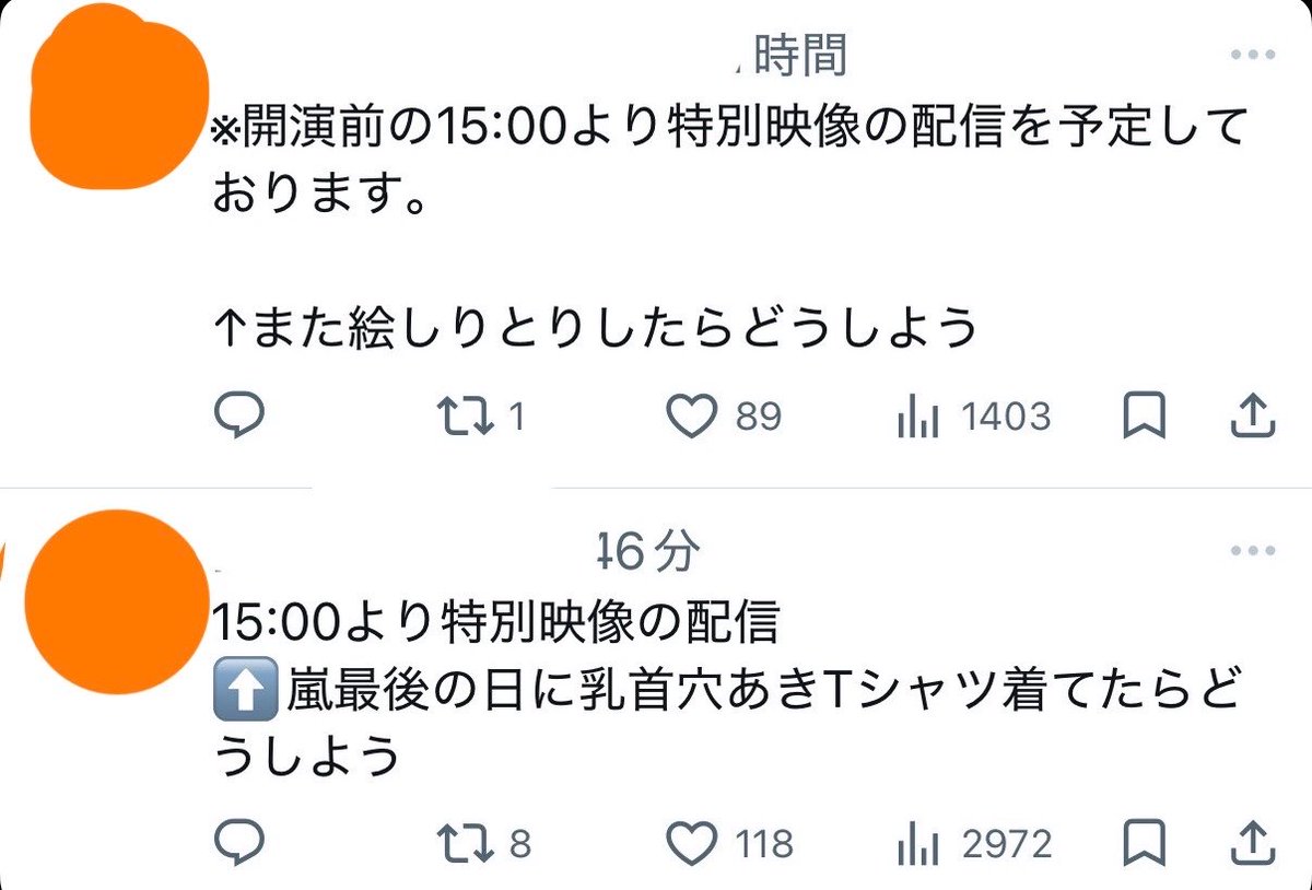 𝘈𝘳𝘶𝘮 tweet media