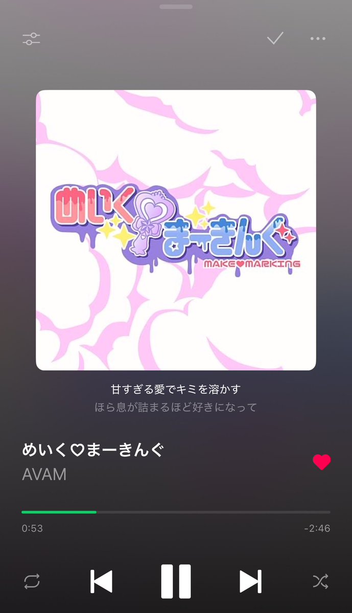 坂東日奈多【SugarNote】 tweet media