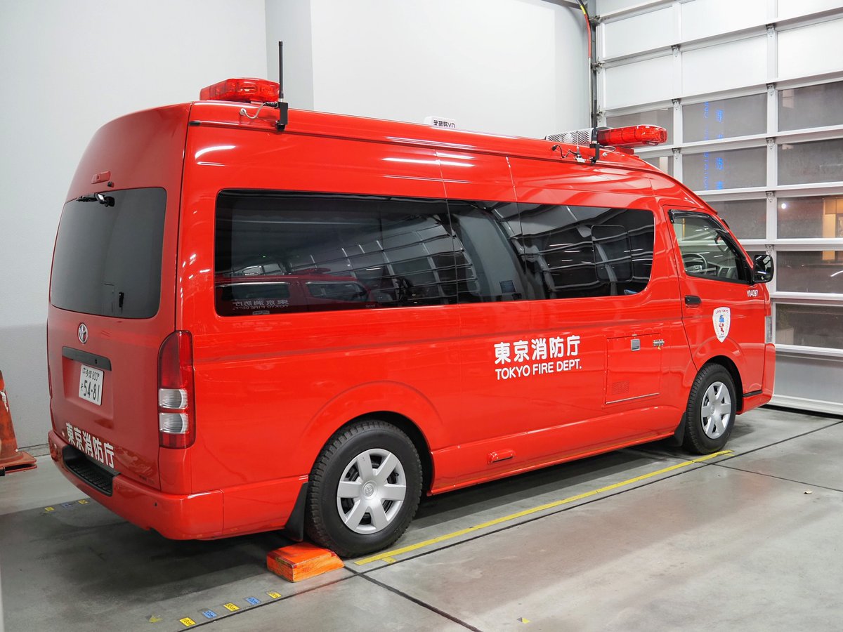 RESCUE119 tweet media