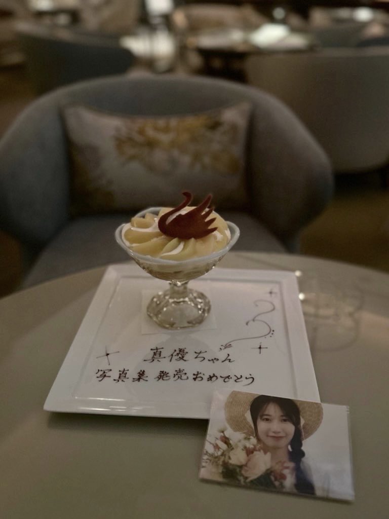 x02321's tweet photo. @00 #正鋳真優1st写真集 https://t.co/yQxhXz80rF