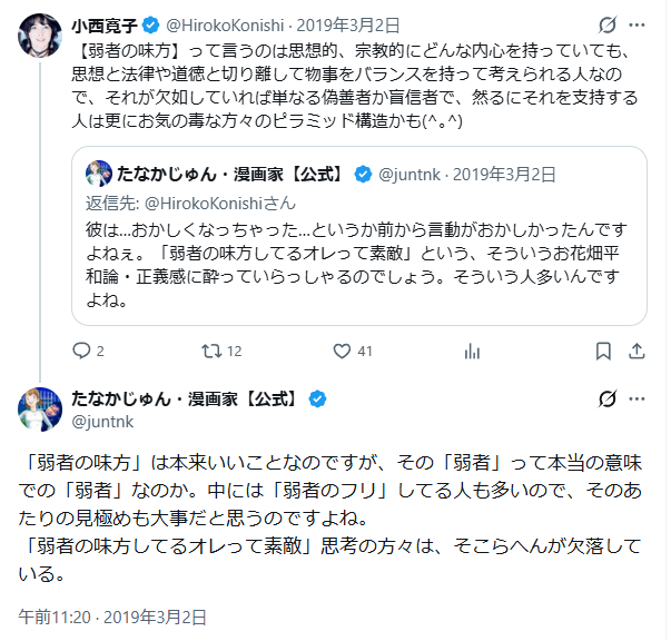 gutigutineganega tweet media