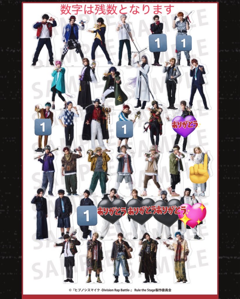 小野寺@取引・代行垢 / ツイフィ有 tweet media