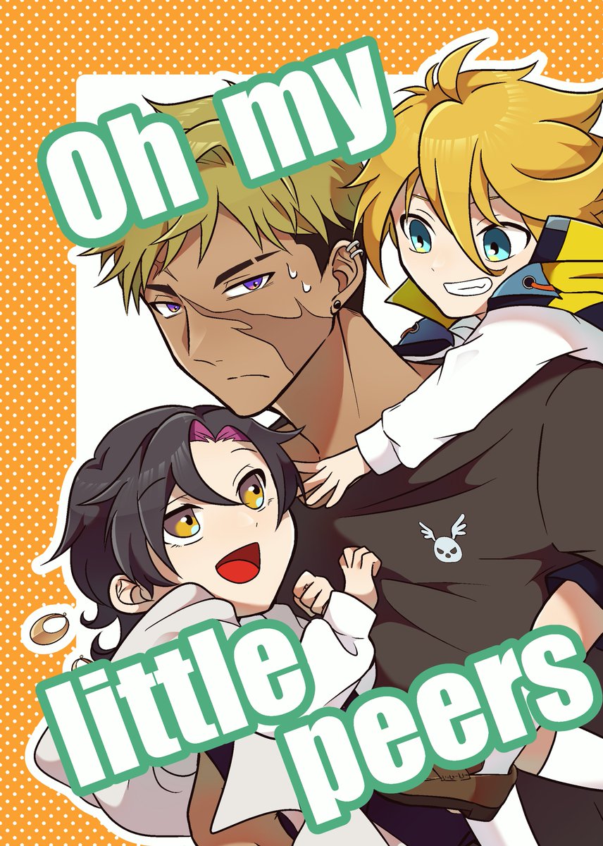 さとうさと茶【にじそ|西1ホール ぬ-33】 tweet media