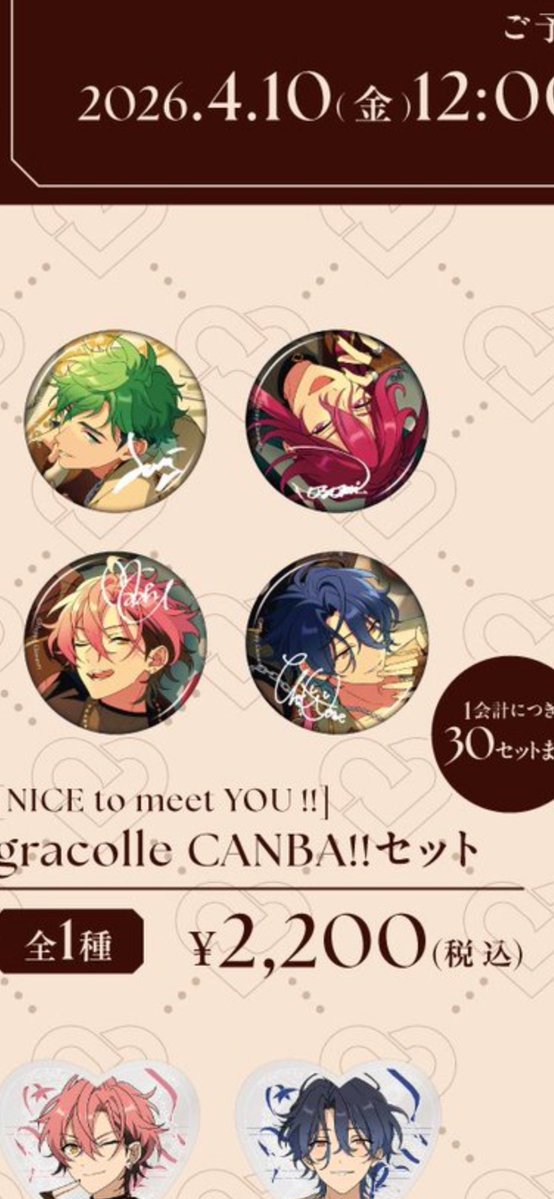 ﾝﾋﾟ tweet media