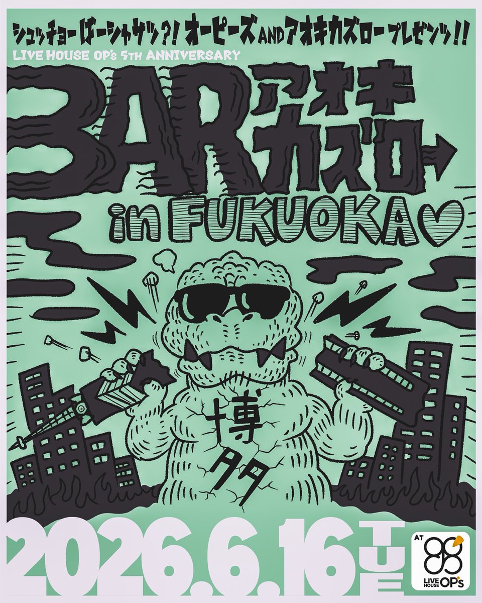 LIVE HOUSE OP's tweet media