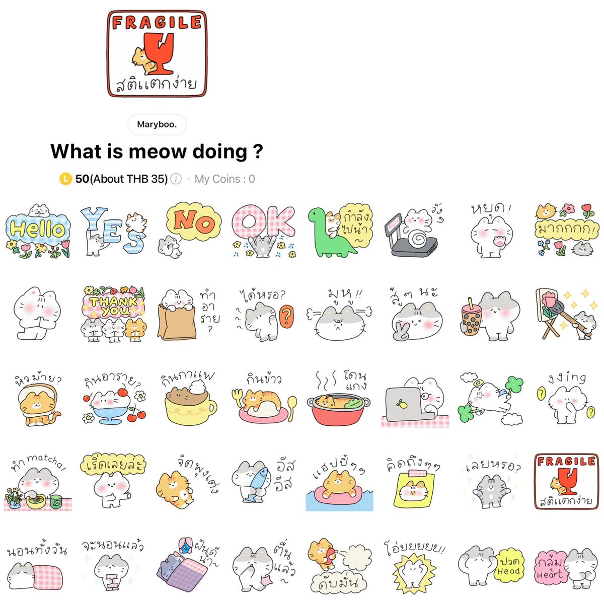 ✿ Pony | สั่งของทักไลน์ค้าบ 🫶🏻 tweet media