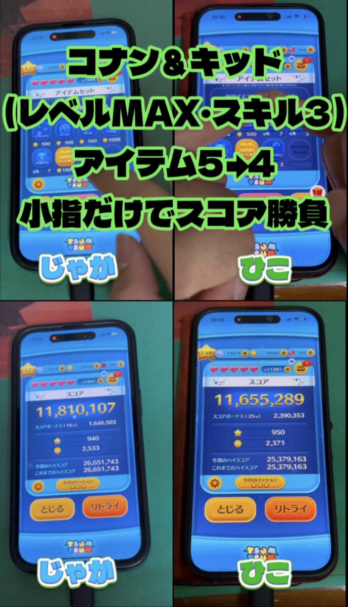 親子でエンジョイフォトナ tweet media