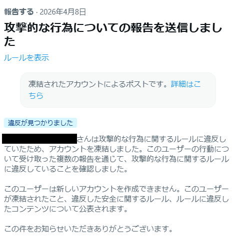 ラチム@ライトノベル作家 tweet media