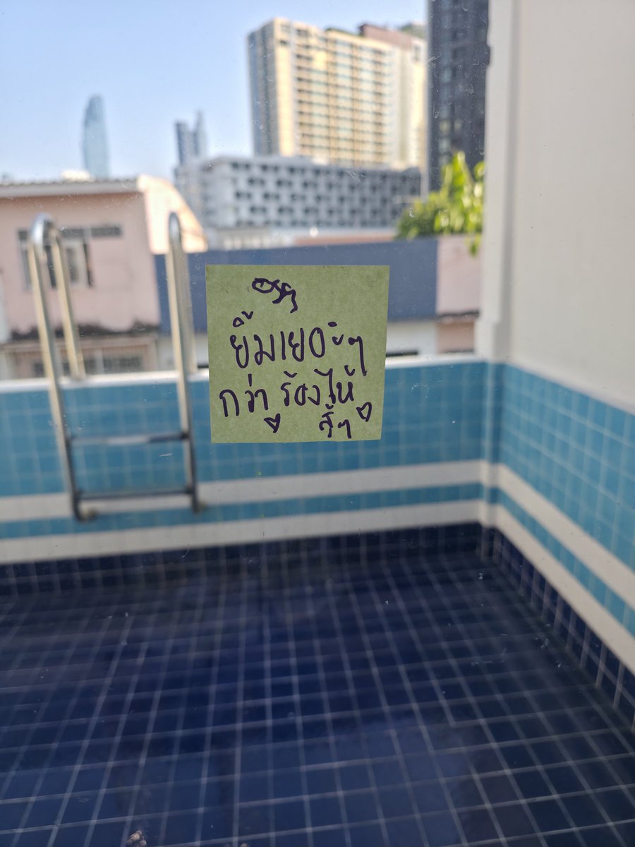 เจ้าเล่ห์​ ไง​ จะใครล่ะ​ 🐻🐸 tweet media