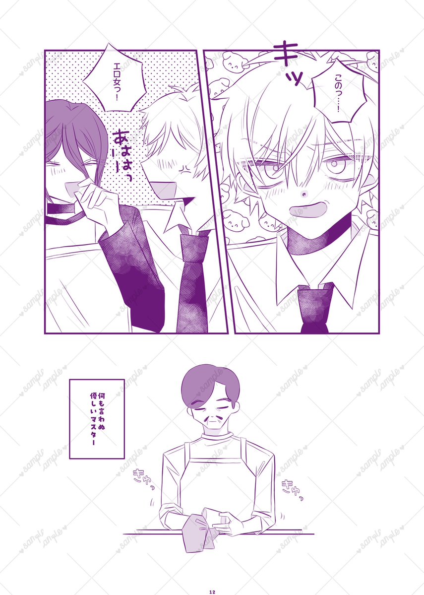 おじさん tweet media