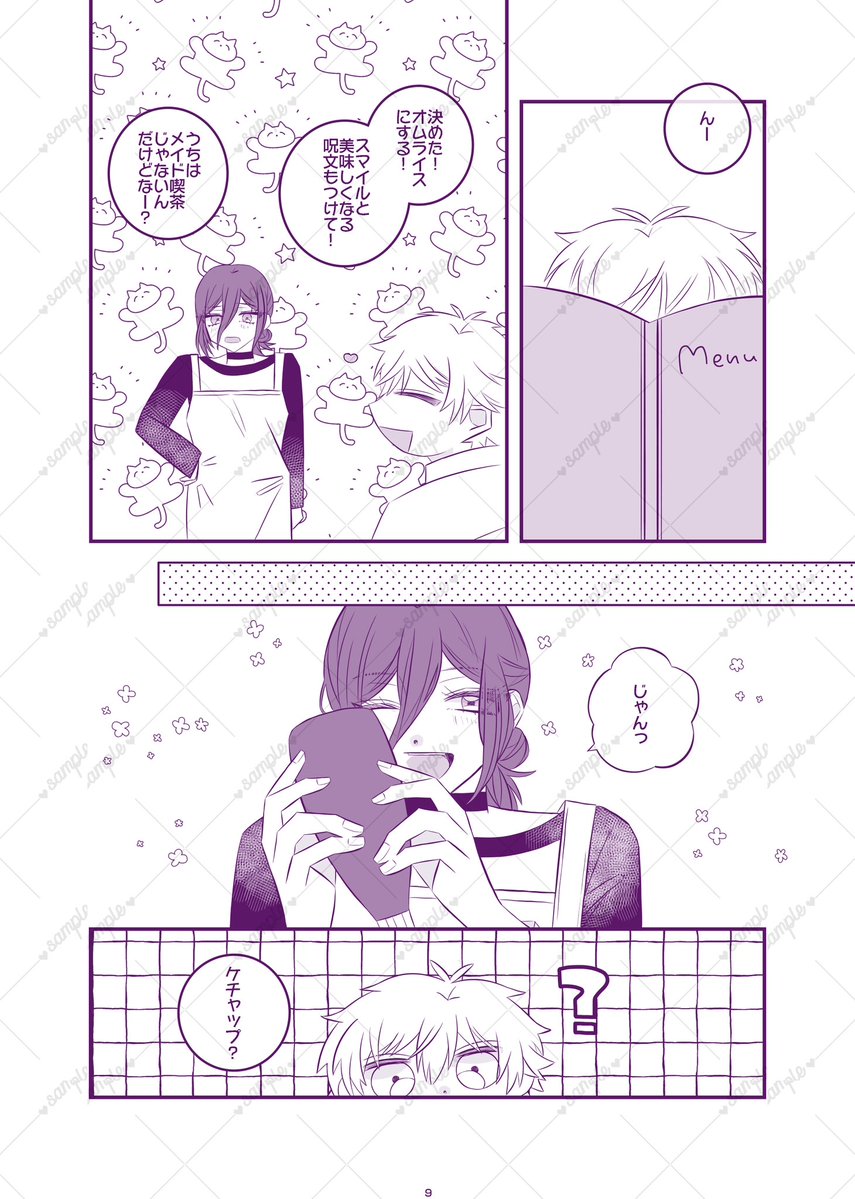 おじさん tweet media