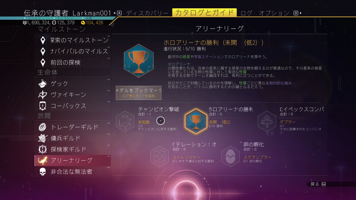 のんびりゲーマー tweet media