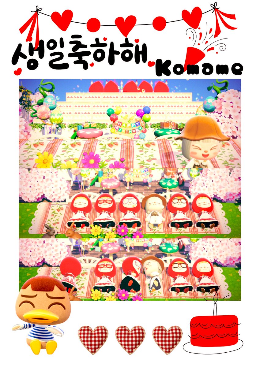 merichuuuru's tweet photo. @animal_apap 
滑り込みセーフ‼︎?

Komame氏
💐- ̗̀ ʜᴀᴘᴘʏ ʙɪʀᴛʜᴅᴀʏ  ̖́-💐
素敵なお誕生日🎂を
お過ごしください(あと数時間…笑💦)

繋がってくれてありがとう🎈
まめたんは裏表のない、
クールビューティだと私は思ってる笑
これからも🌳沢山遊んでー！👊🏻ʚ̴̶̷̆_ʚ̴̶̷̆ https://t.co/5PyGYMJFVl