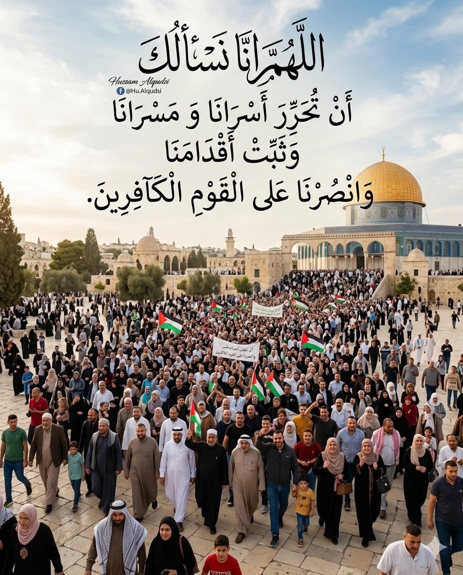 صدقة جارية(أم باسم) tweet media