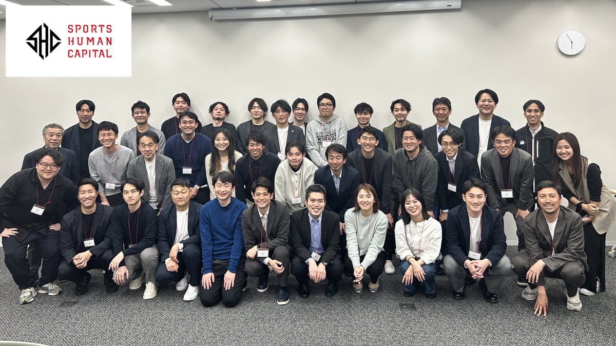 SHC【スポーツヒューマンキャピタル】 tweet media