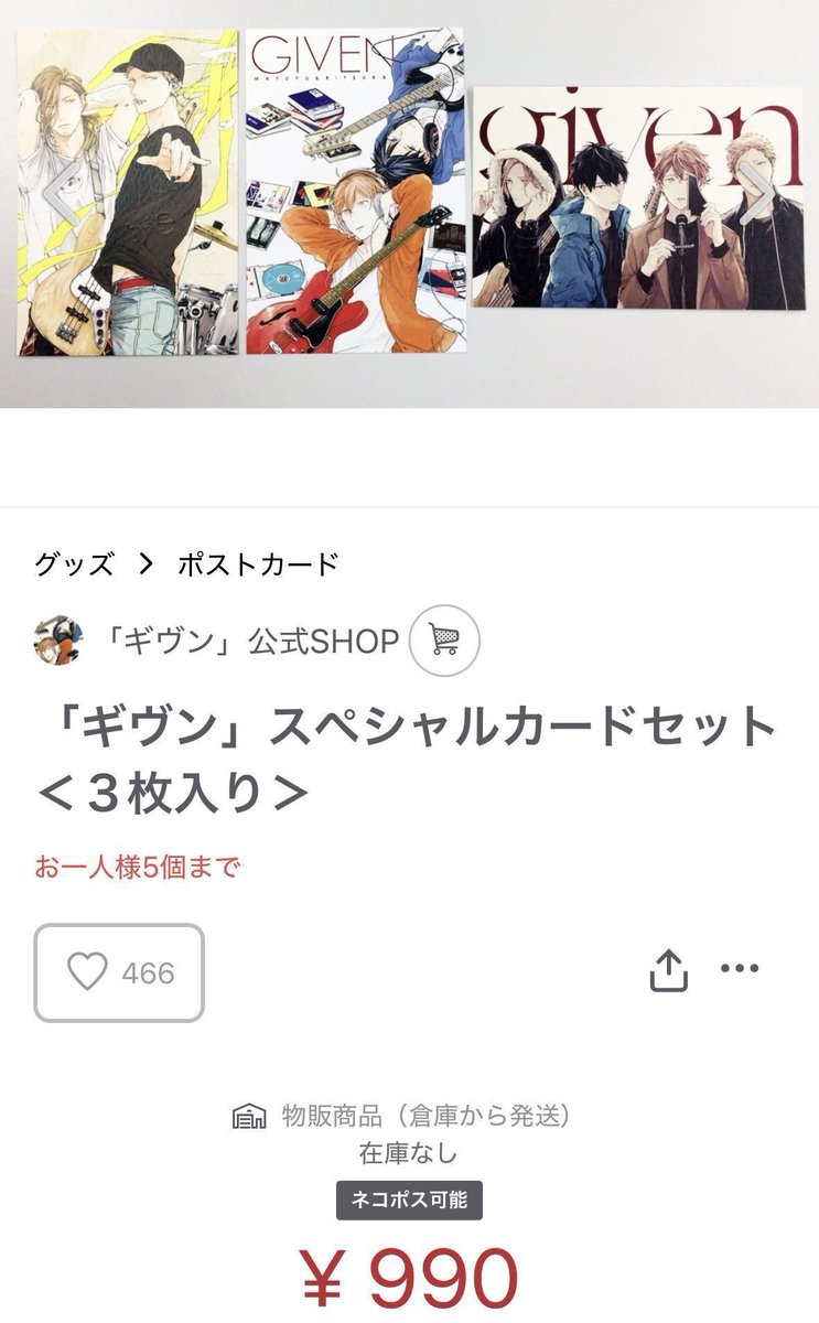 おもち🌸4/22池袋手渡し◎ tweet media