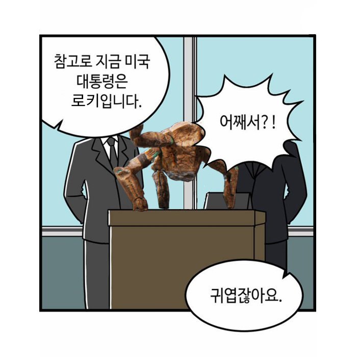 𝚁𝙾𝙲𝙺𝚈 tweet media