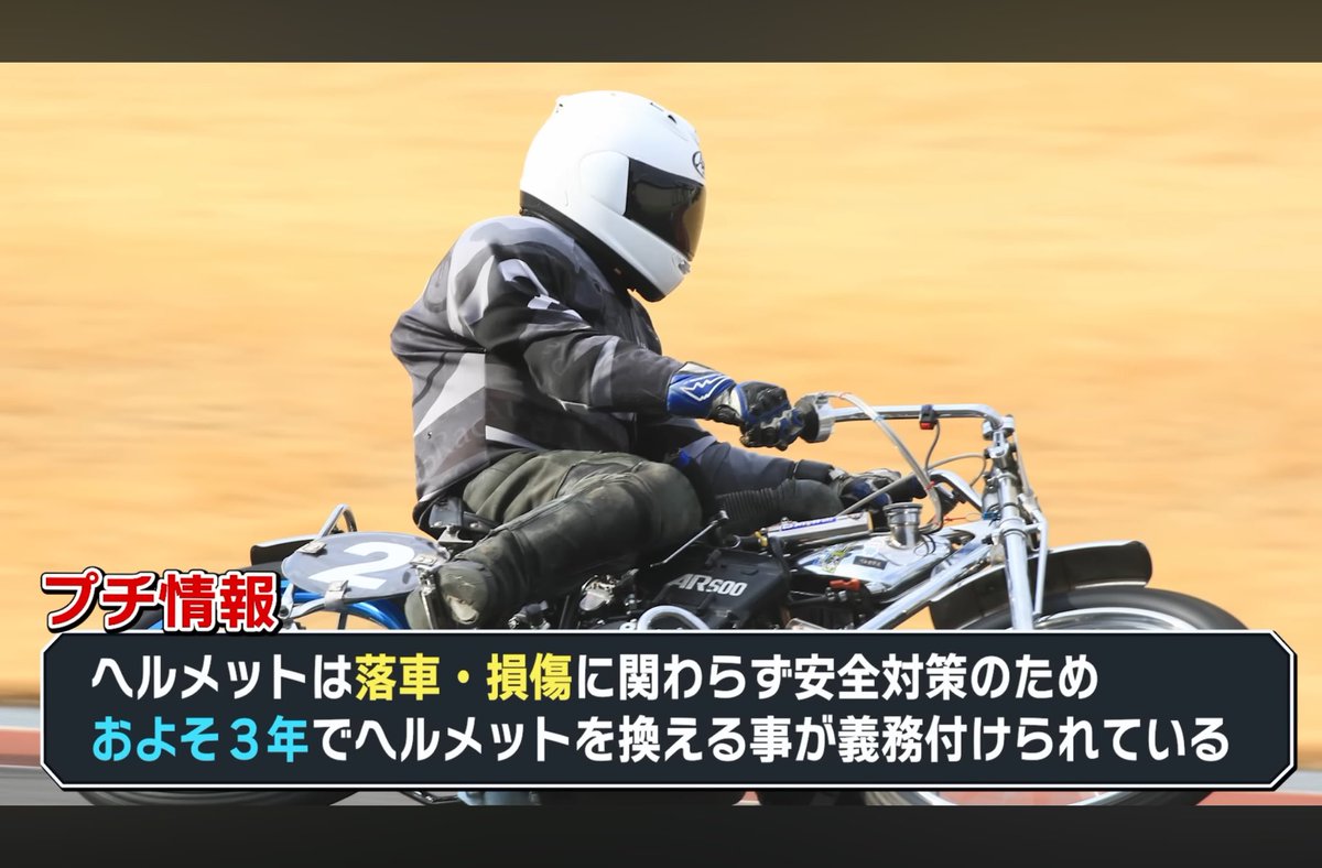 にい(オートレースメイン) tweet media