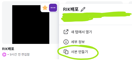 rik 커미션 tweet media