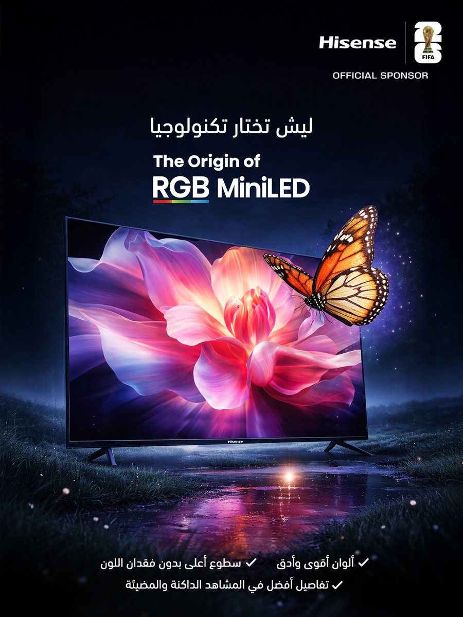 HisenseKSA tweet media