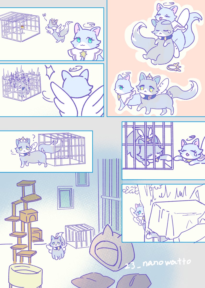 ツル🍡 tweet media