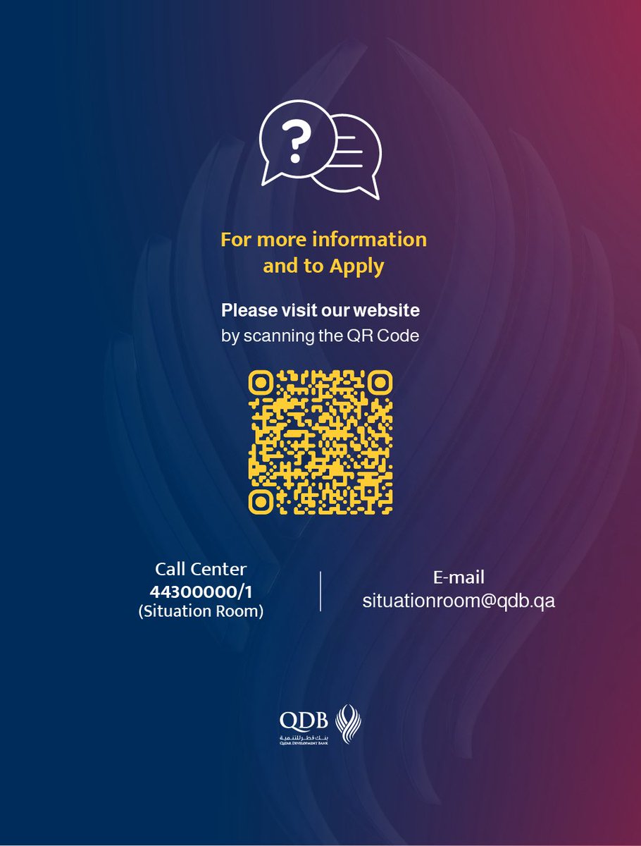 بنك قطر للتنمية tweet media