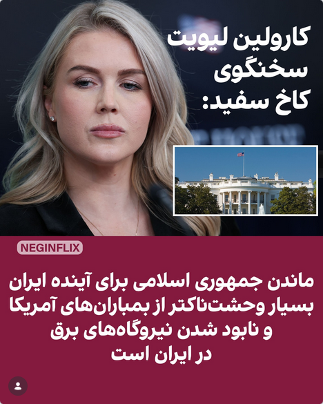 vakilipor's tweet photo. بدون نیاز به توضیح.
حرف حق👇 https://t.co/wgZmEvdxeC