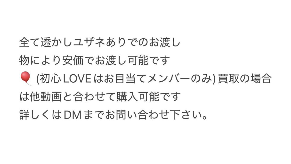 sdkk_03's tweet photo. 728👦🏻 🎥  K🐜 ④/⑧

🐿️ト 
3pullガ質⬇️て升
🐚🐦は固テイ📮確言忍、+👤後、DⓂ️迄

西🎌 o西🌠 長o 道🌿 高🌉 🗻原 o🌉
❤️🧡💛🩷💜💙💚 https://t.co/kUX32CkO8Y