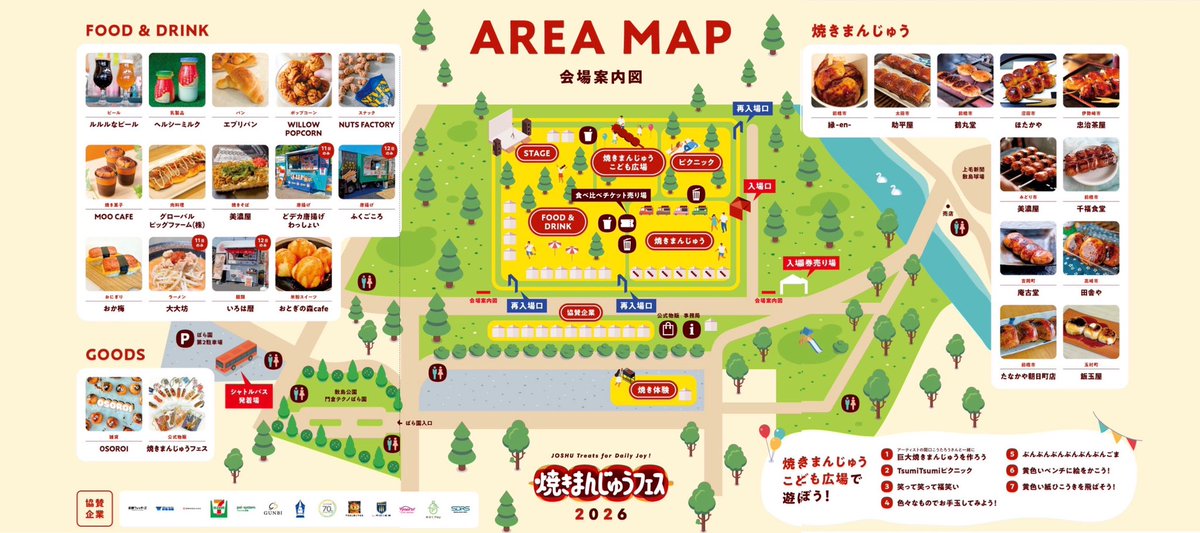 おばけ@群馬県を楽しめ tweet media