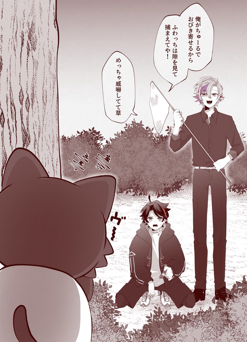 らせつ🐈🌈西1た03 tweet media