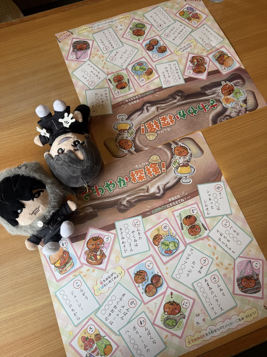 𝘤𝘩𝘪𝘪 tweet media