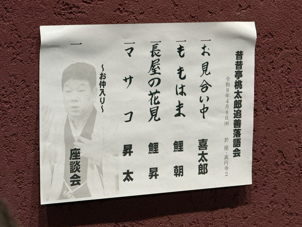 Ruska＠ 'ェ' ＠🐏 tweet media