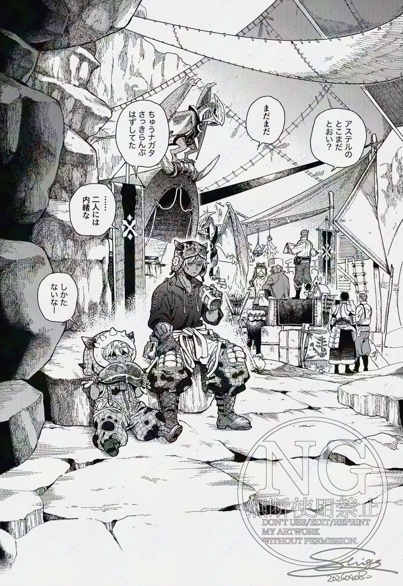 しげ🪴 tweet media