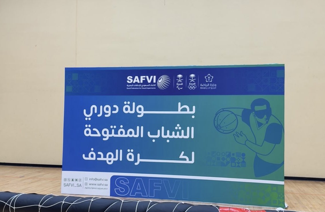 نادي ذوي الإعاقة بالباحة tweet media