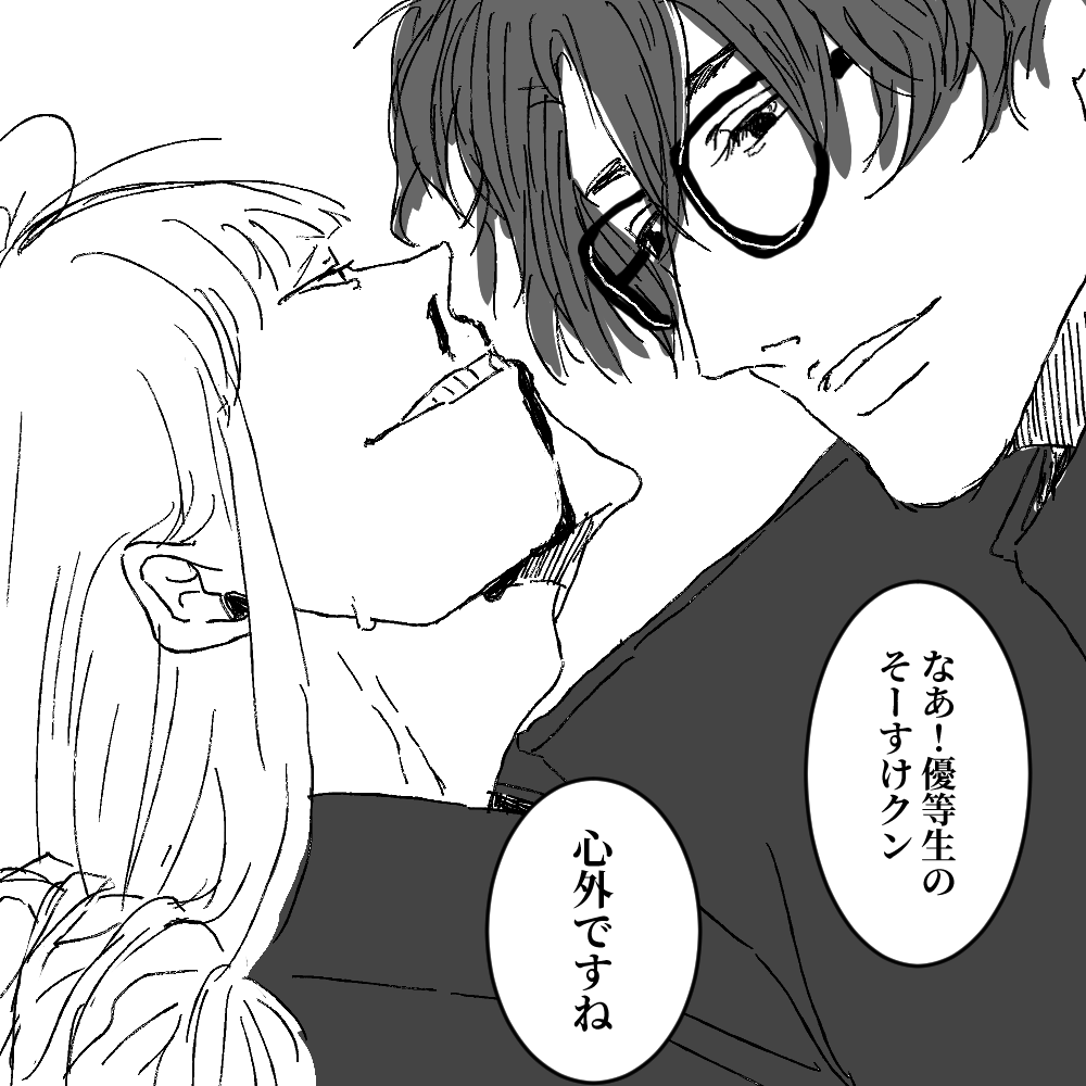 ぼびー tweet media