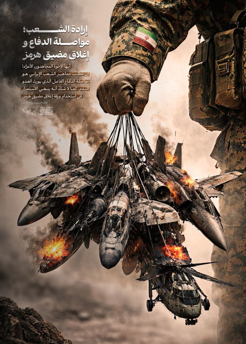 Sahar Arab tweet media