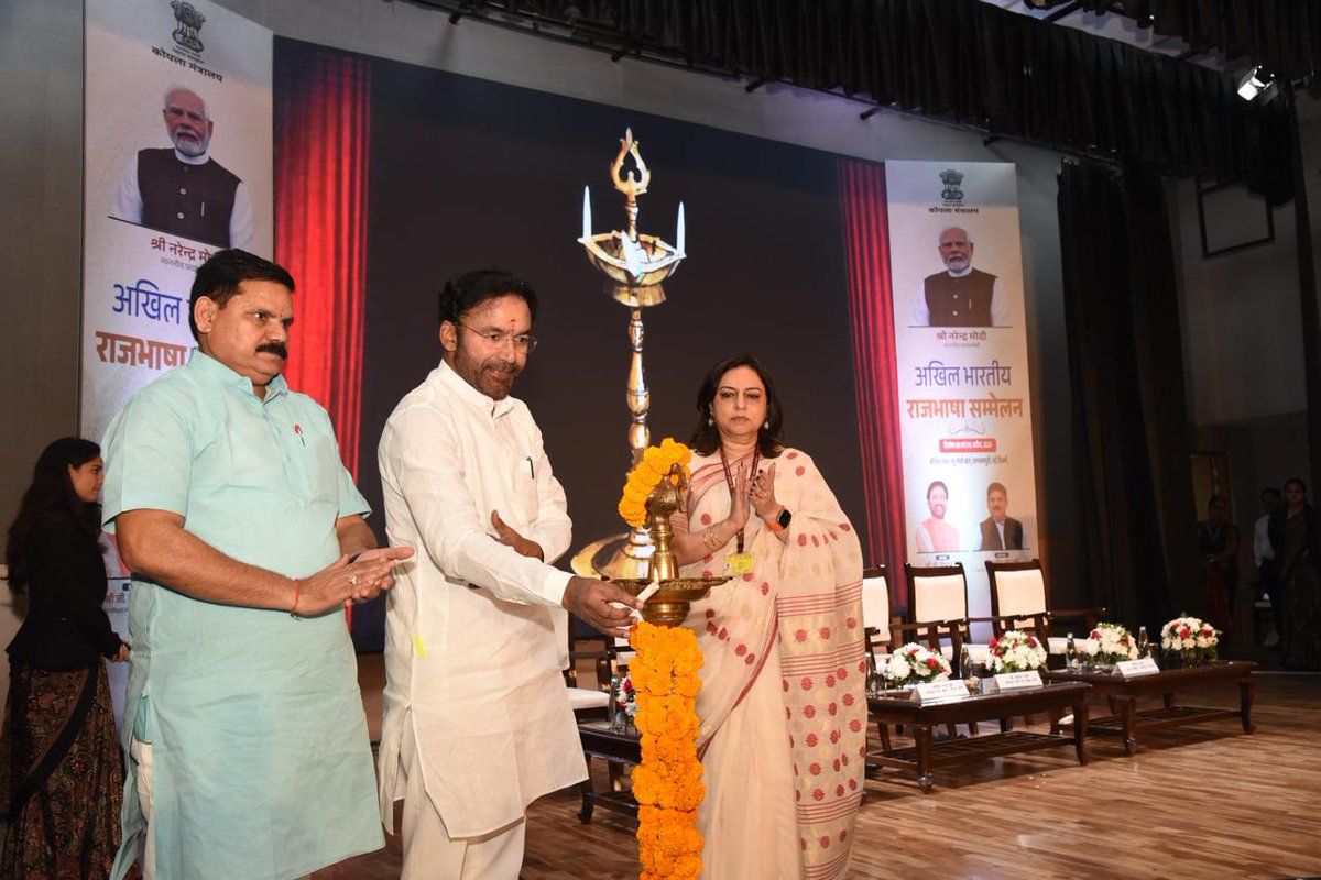 G Kishan Reddy tweet media